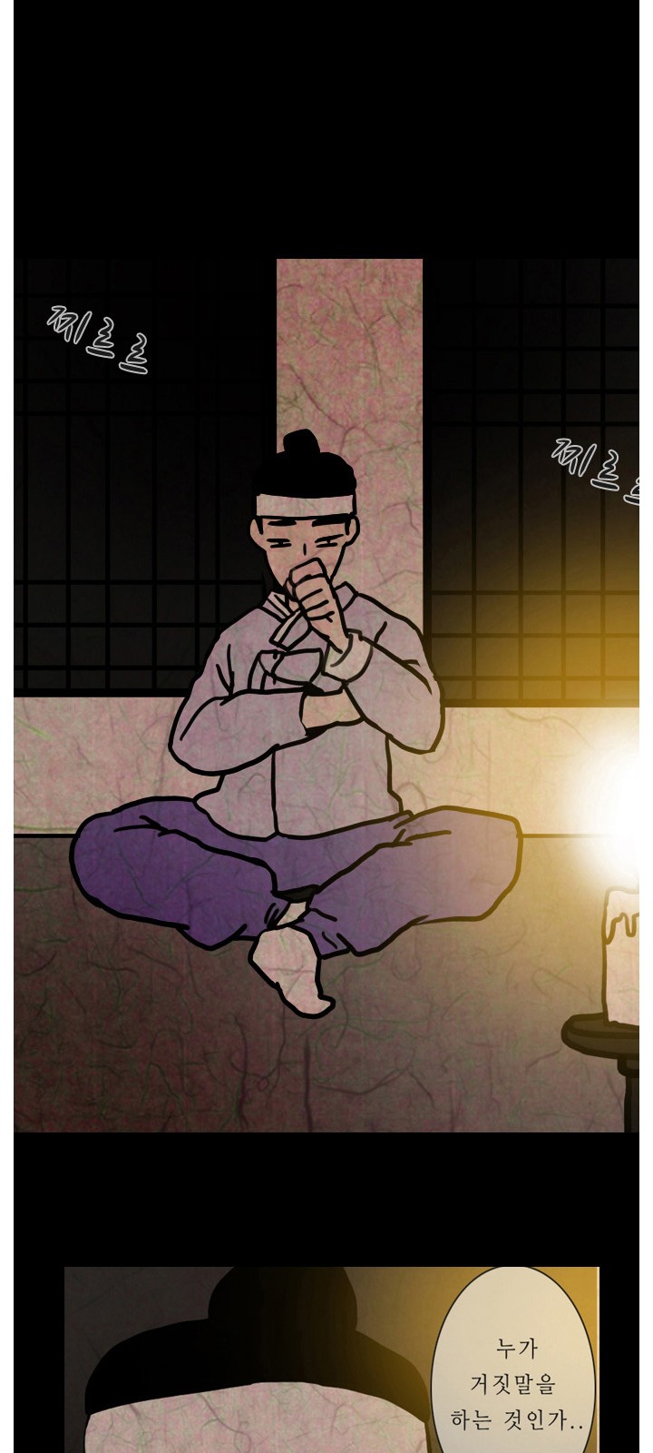 36 페이지