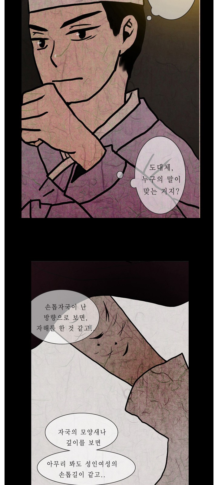 37 페이지