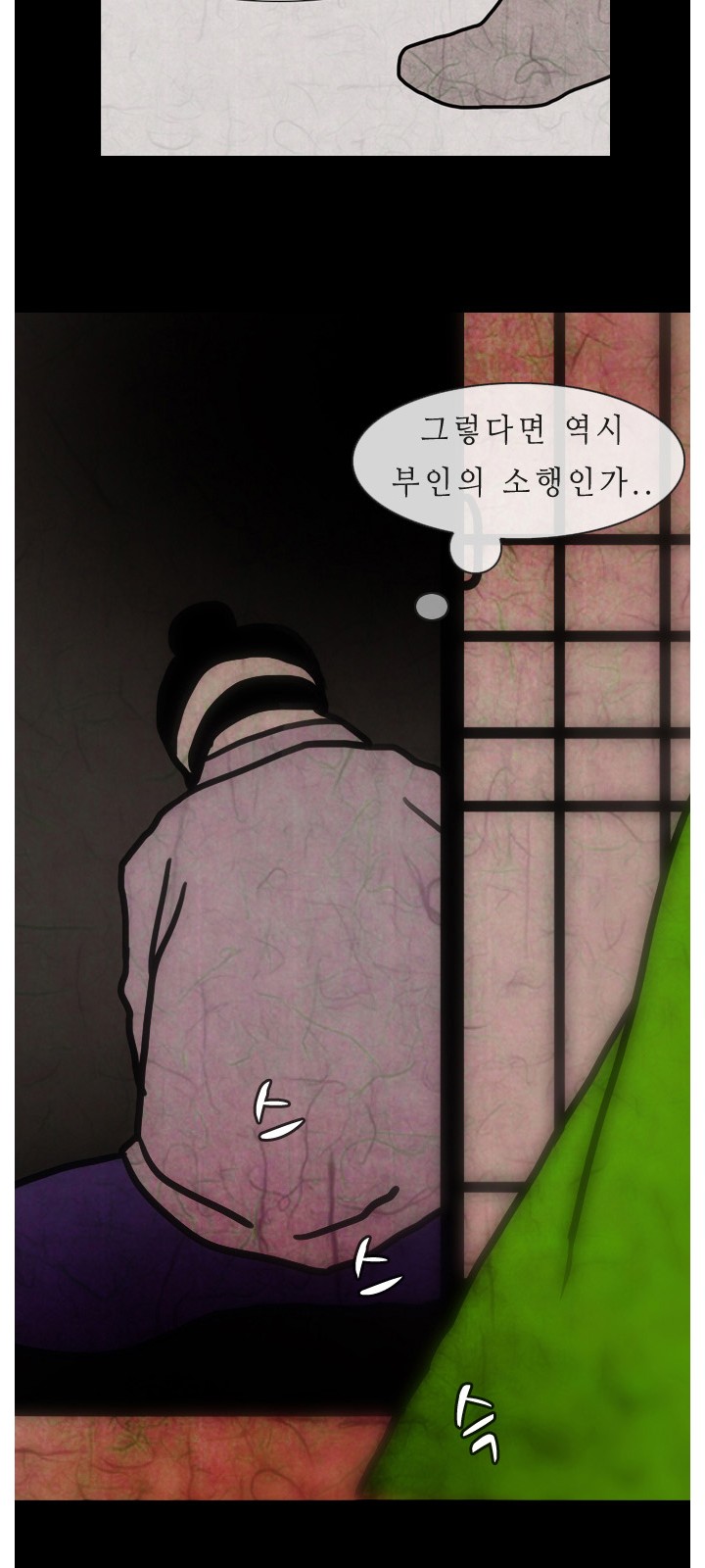 38 페이지