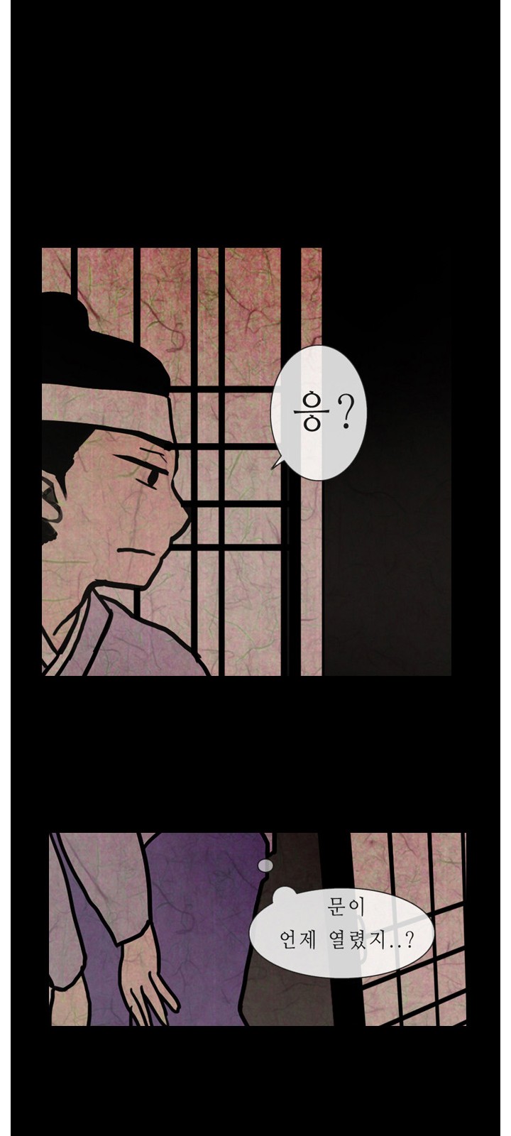 39 페이지