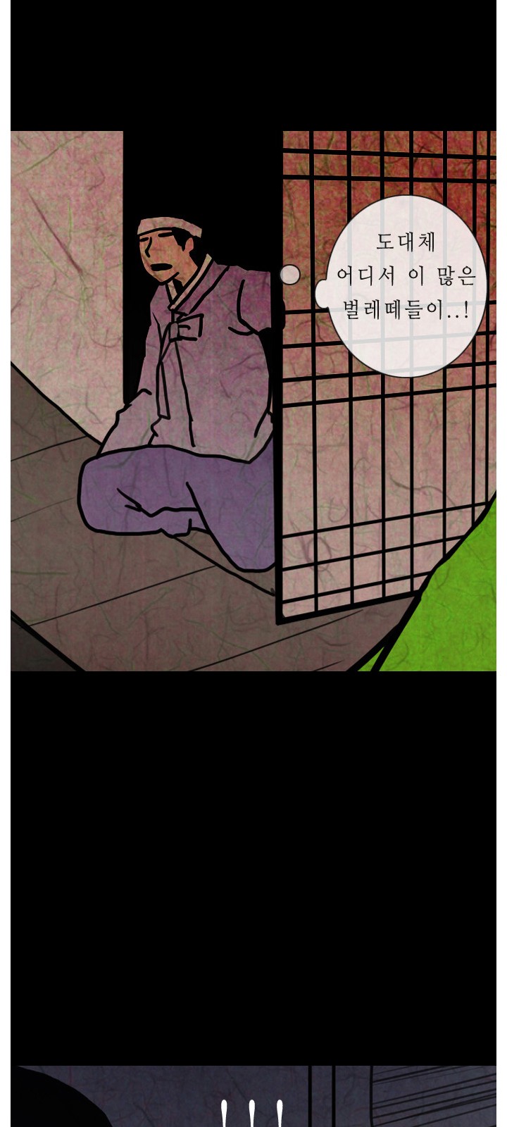 42 페이지