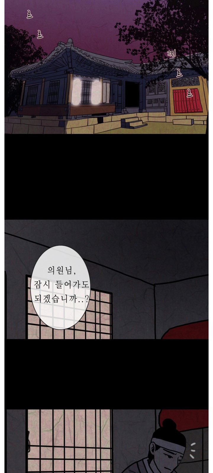 50 페이지