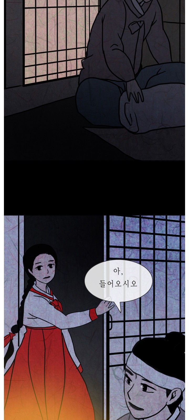 51 페이지
