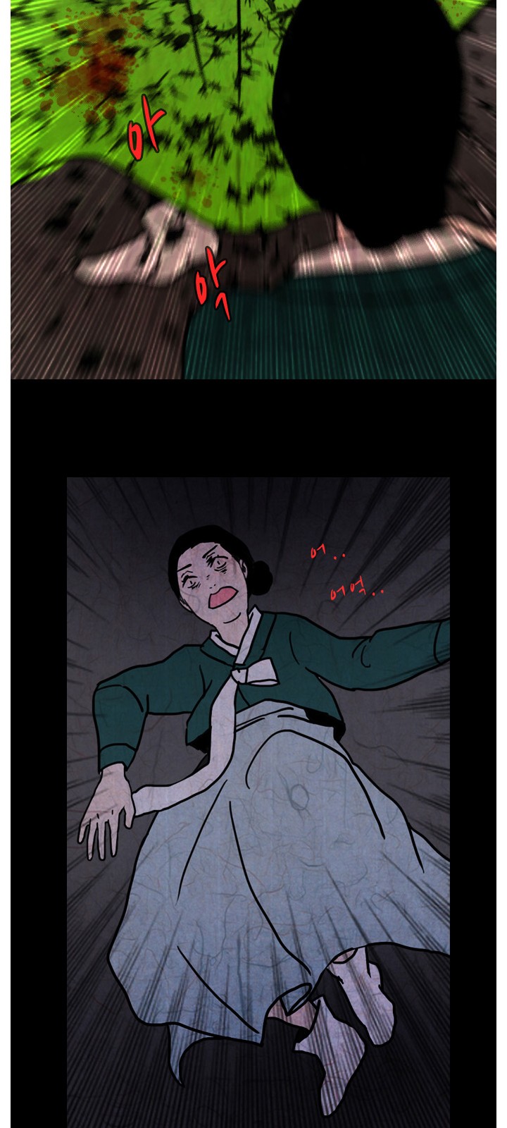 59 페이지