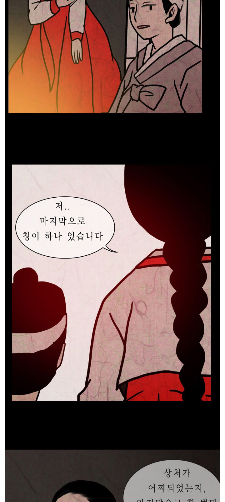 62 페이지