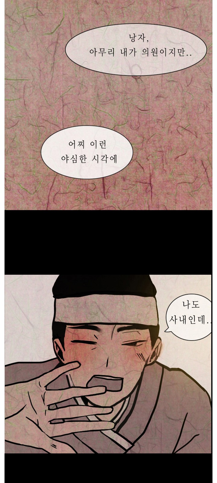 65 페이지