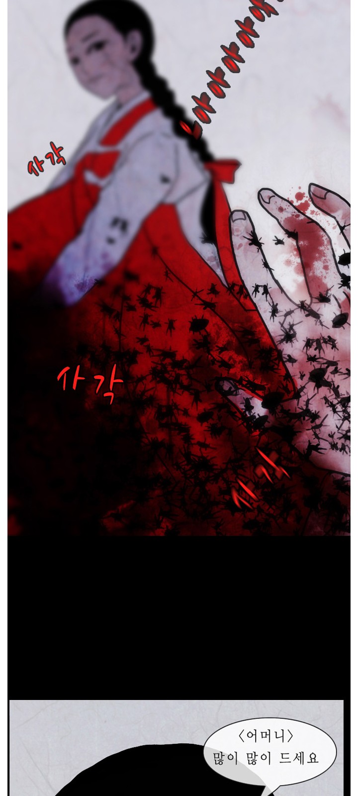 69 페이지