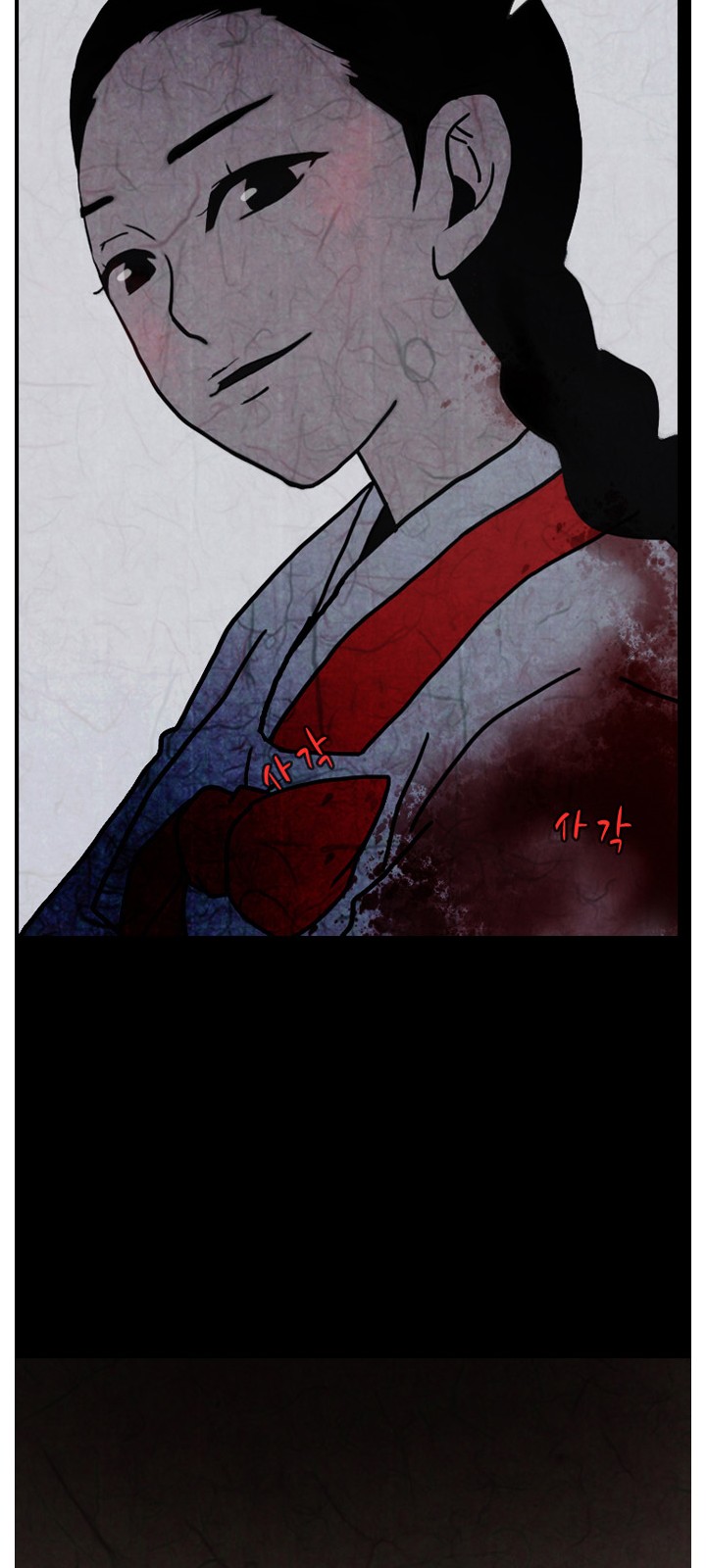 70 페이지