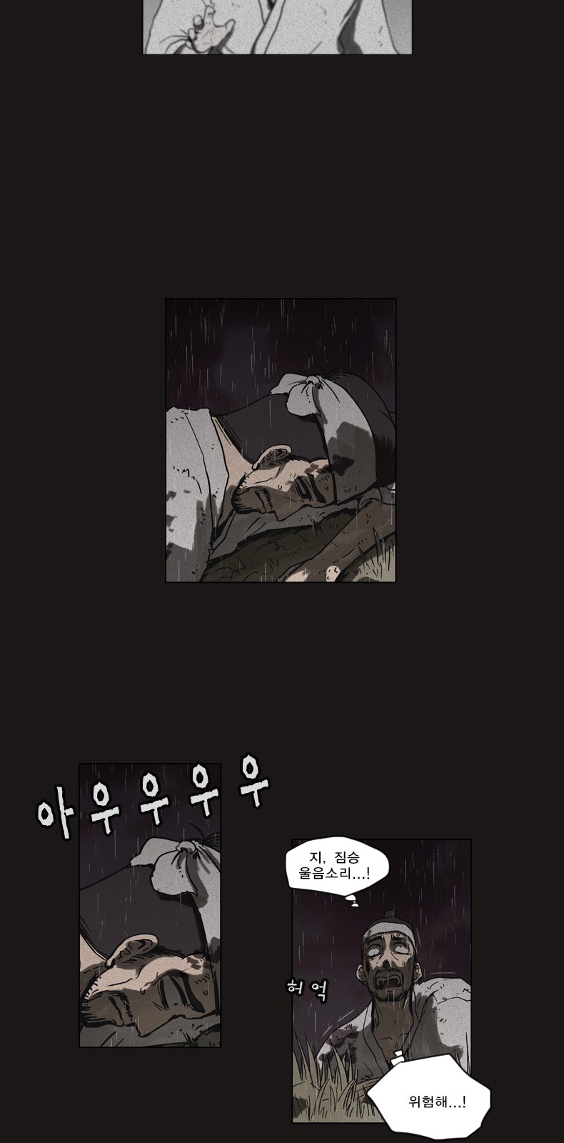 13 페이지