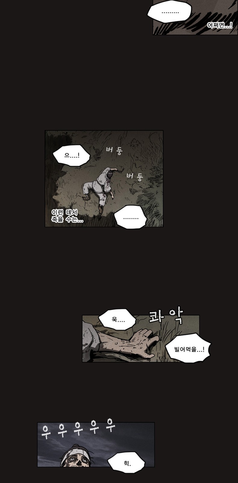 17 페이지