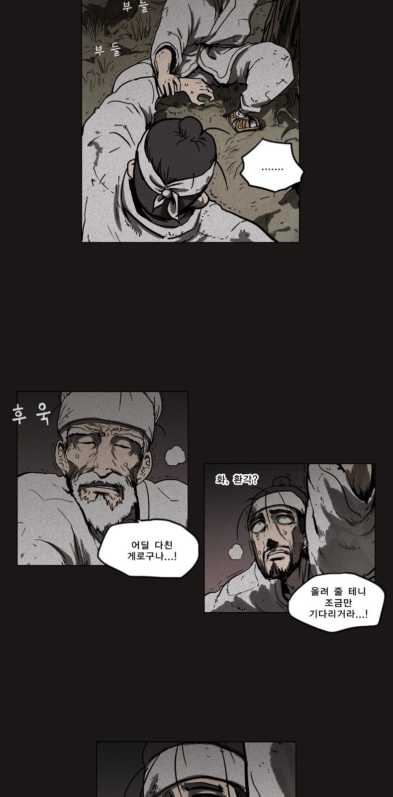23 페이지