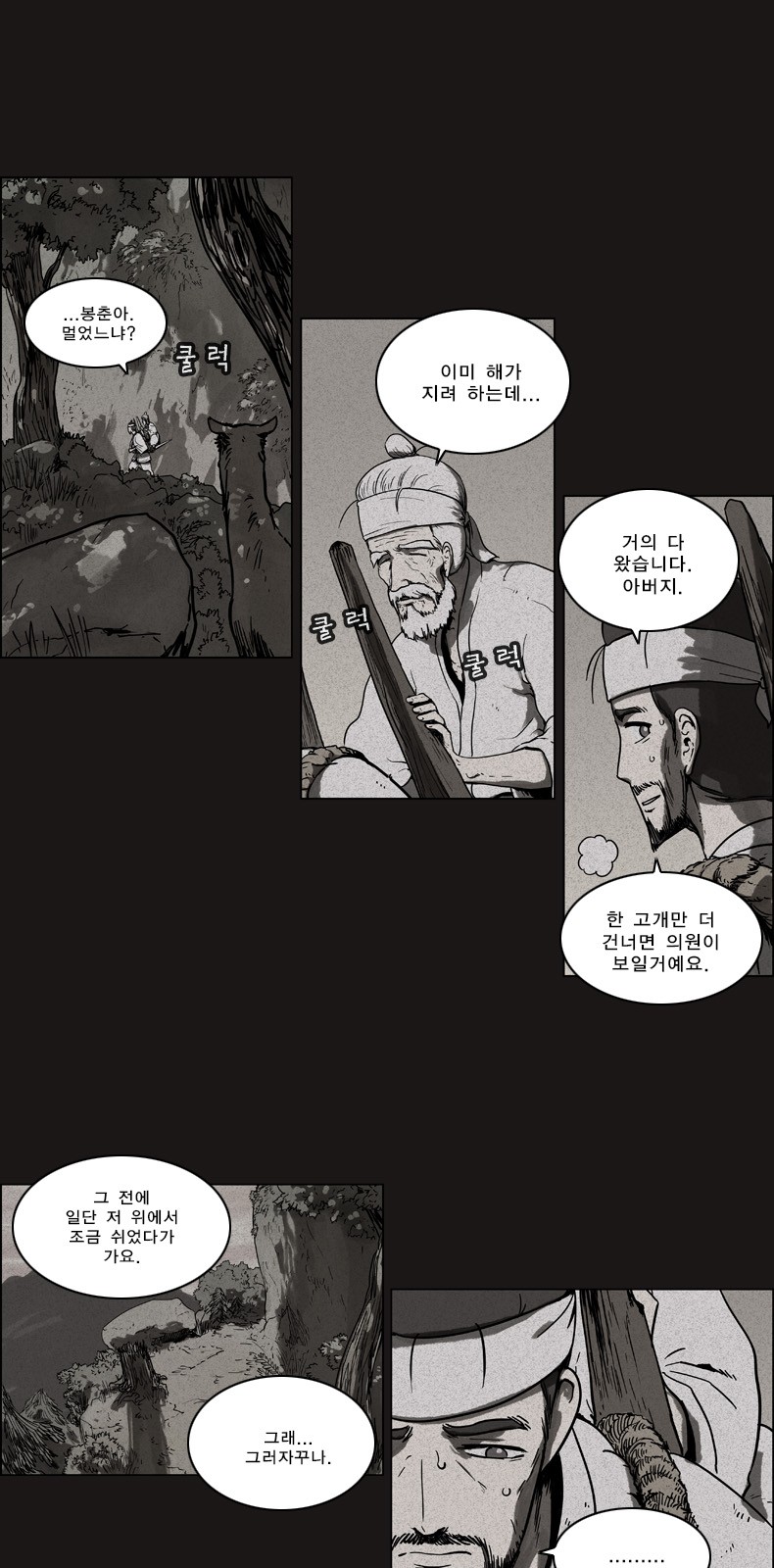 3 페이지