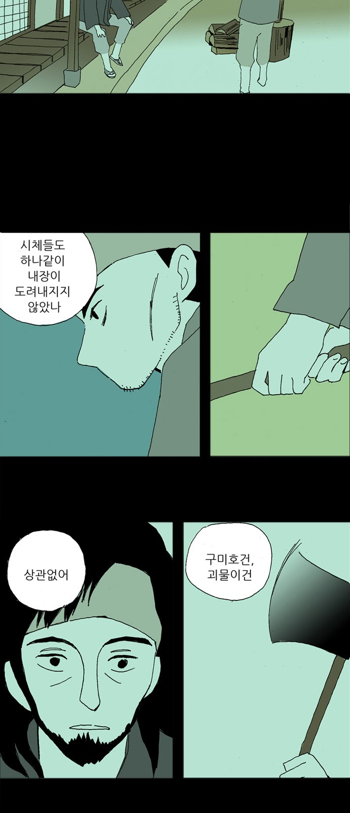 12 페이지