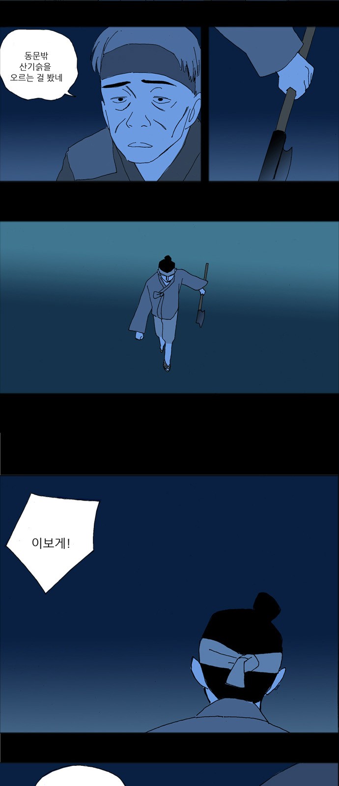 15 페이지