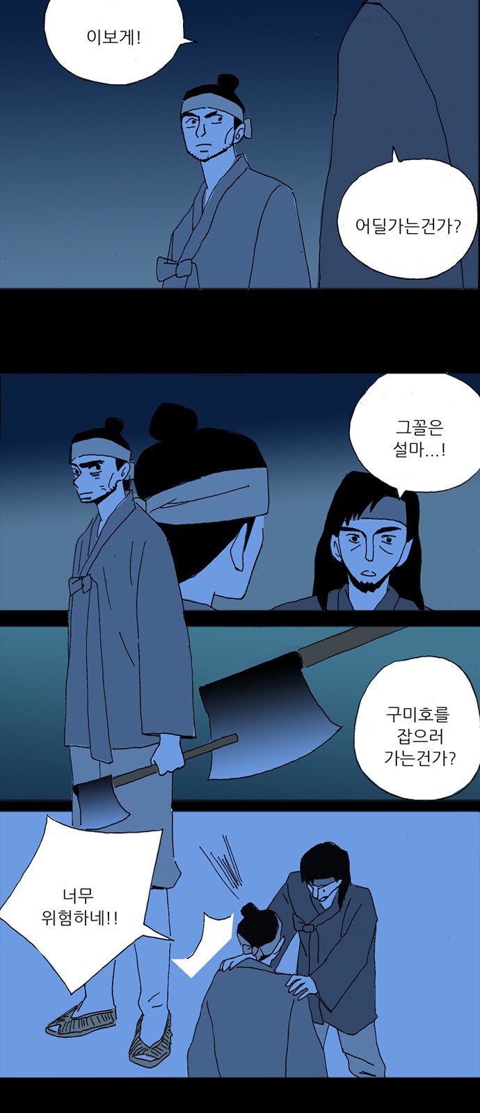 16 페이지