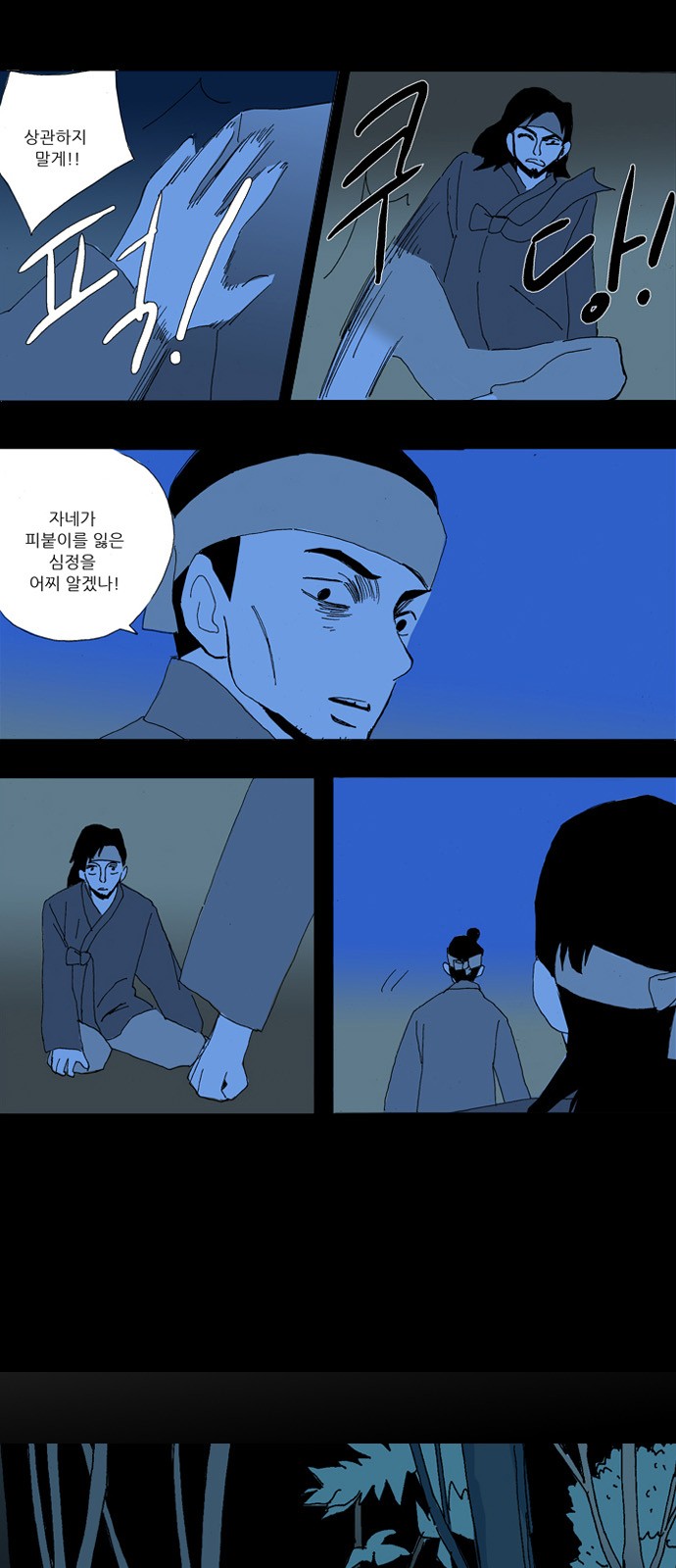 17 페이지