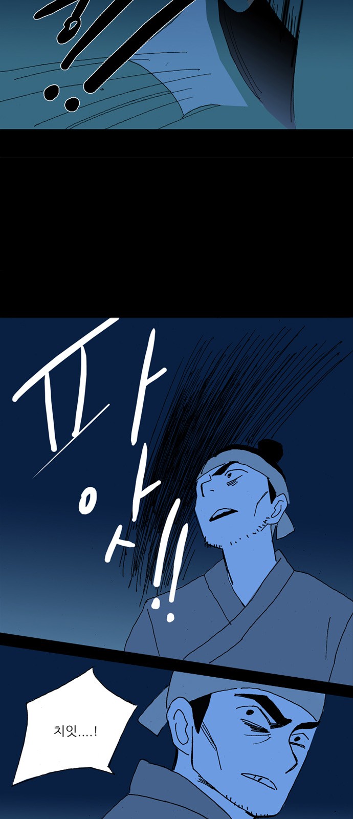 23 페이지
