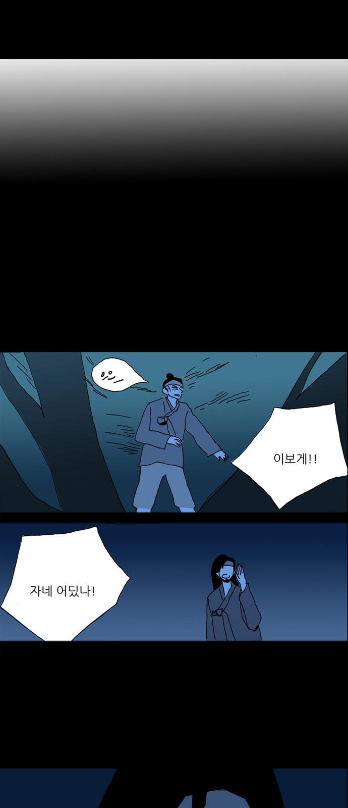 27 페이지