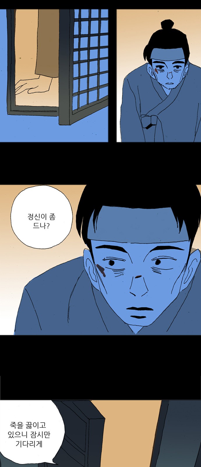 30 페이지
