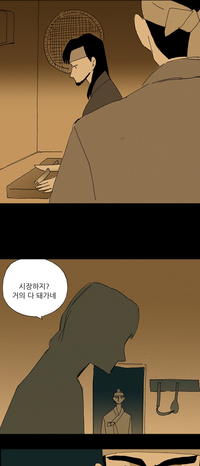 39 페이지