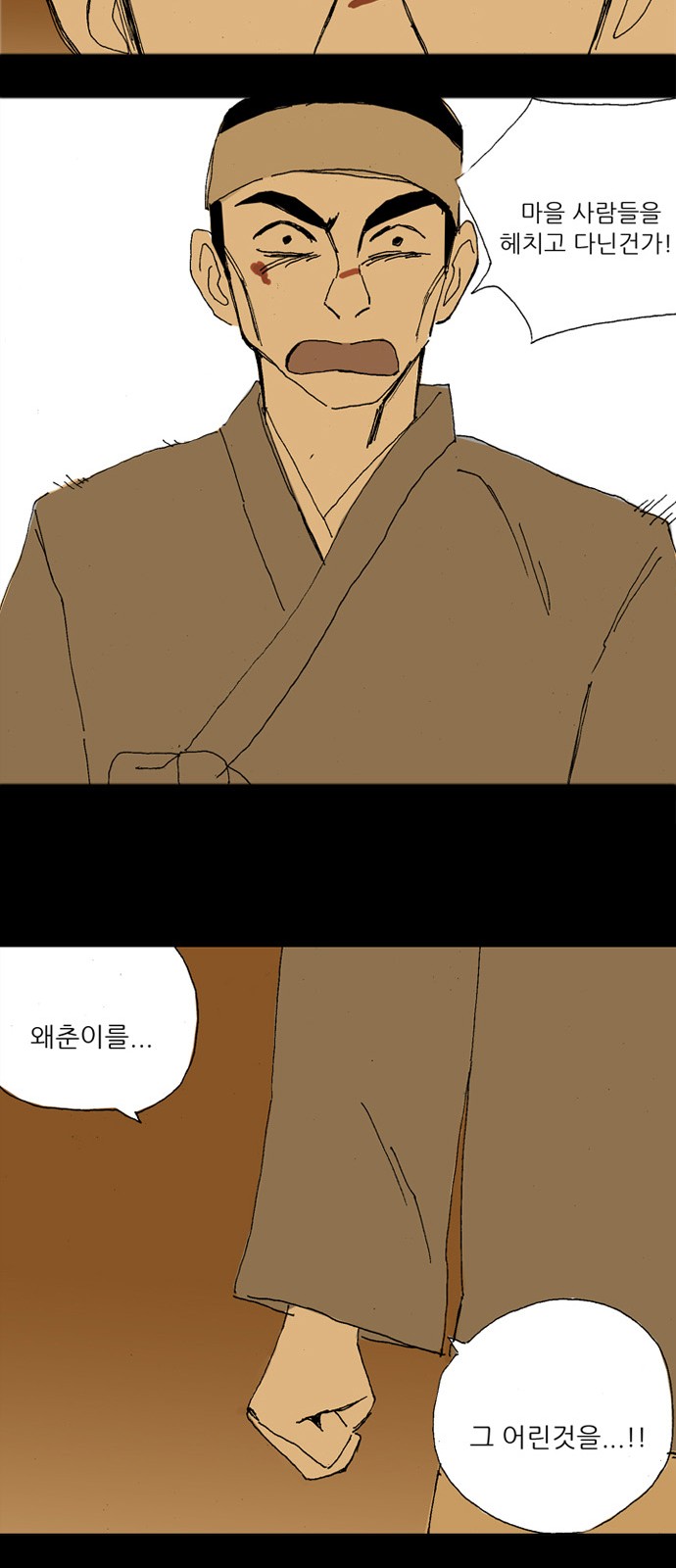 43 페이지