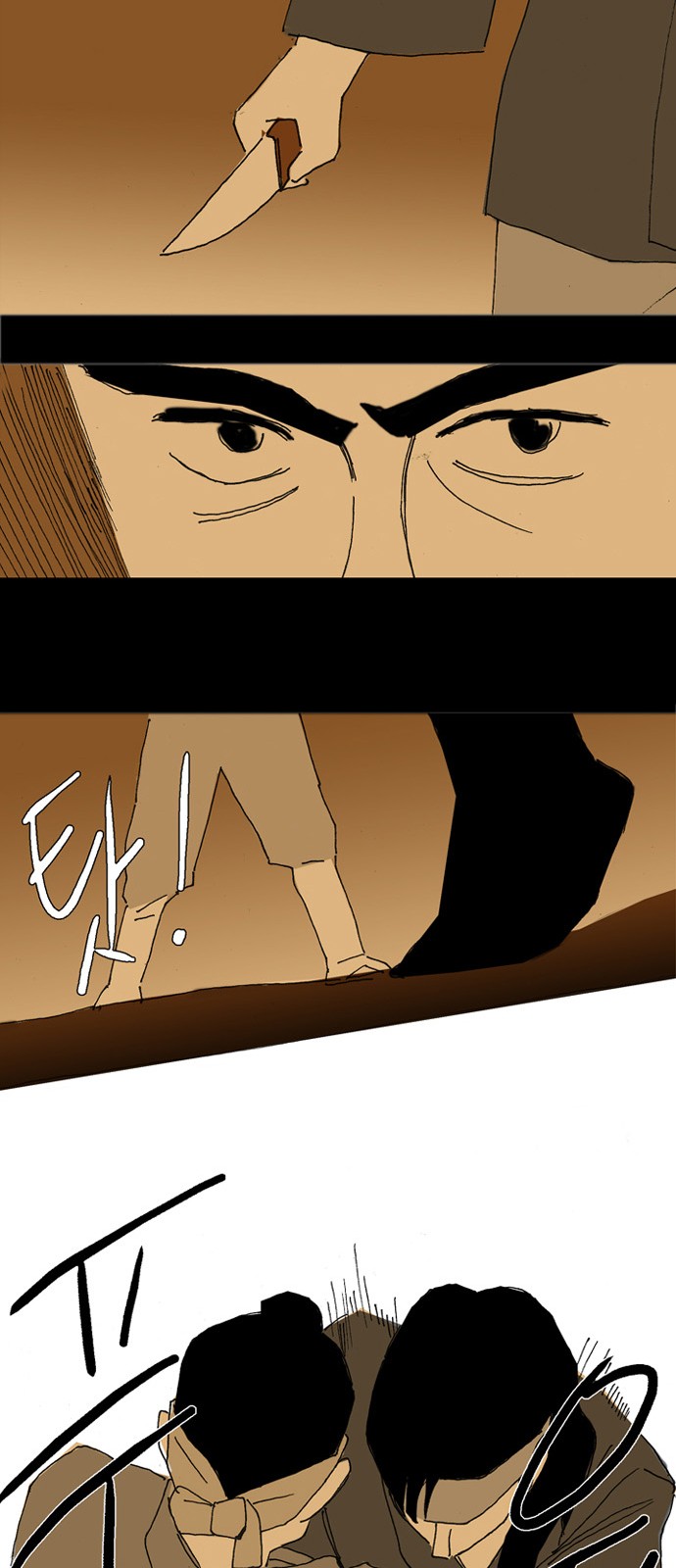 45 페이지