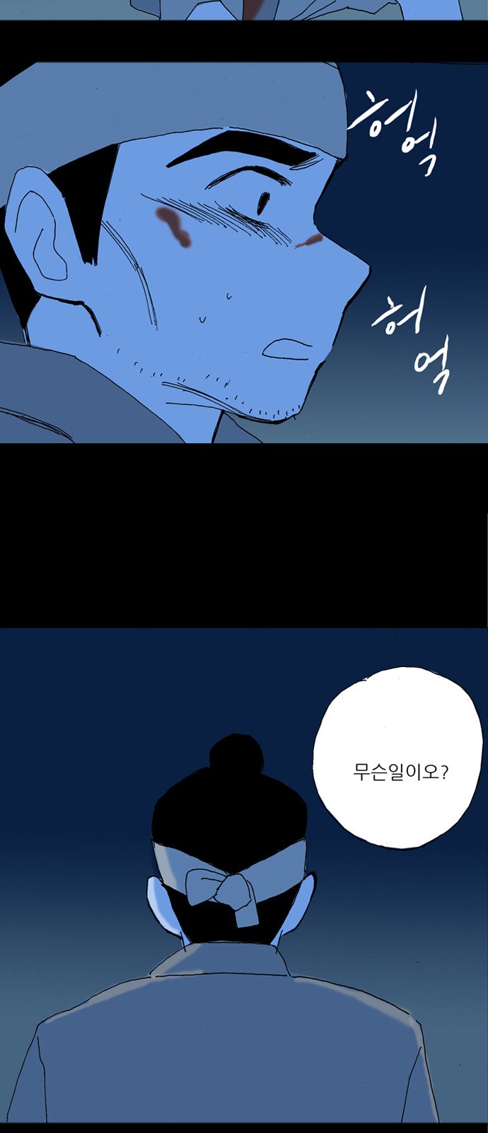 51 페이지
