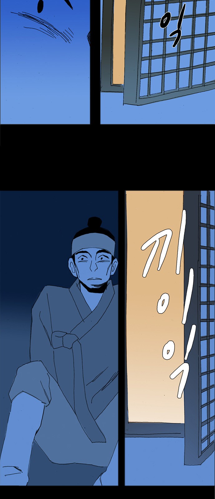 53 페이지