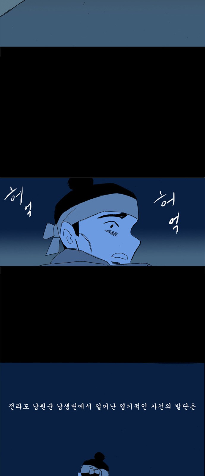 58 페이지