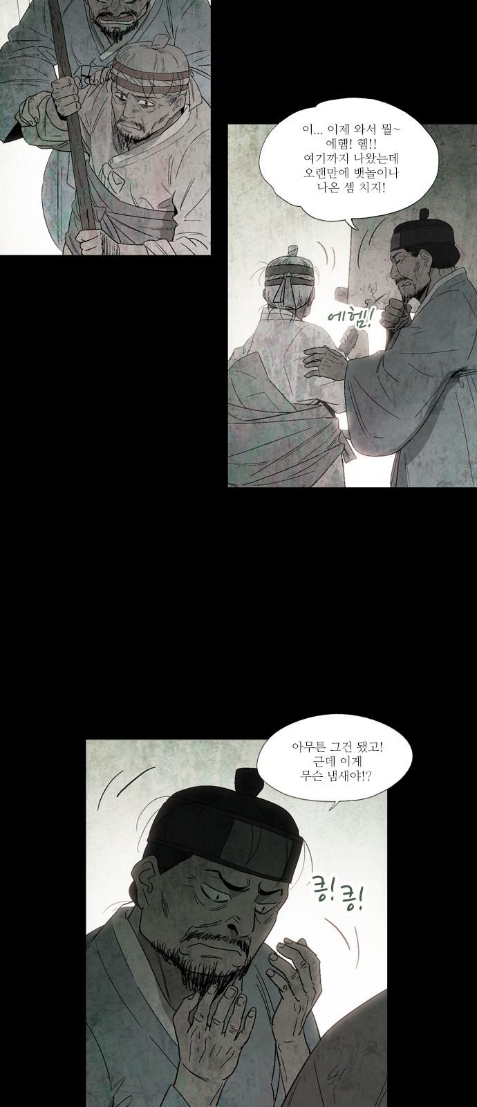18 페이지
