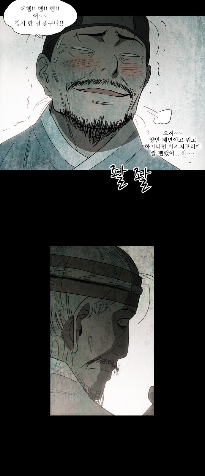 29 페이지