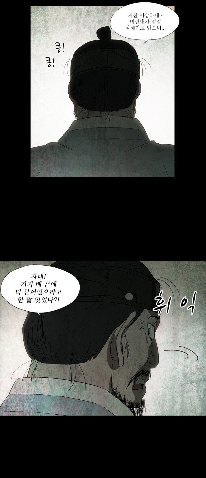 30 페이지