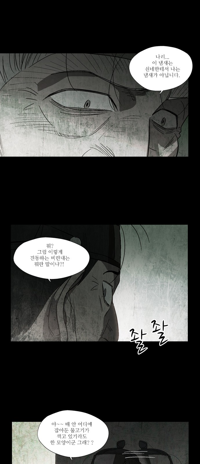 31 페이지