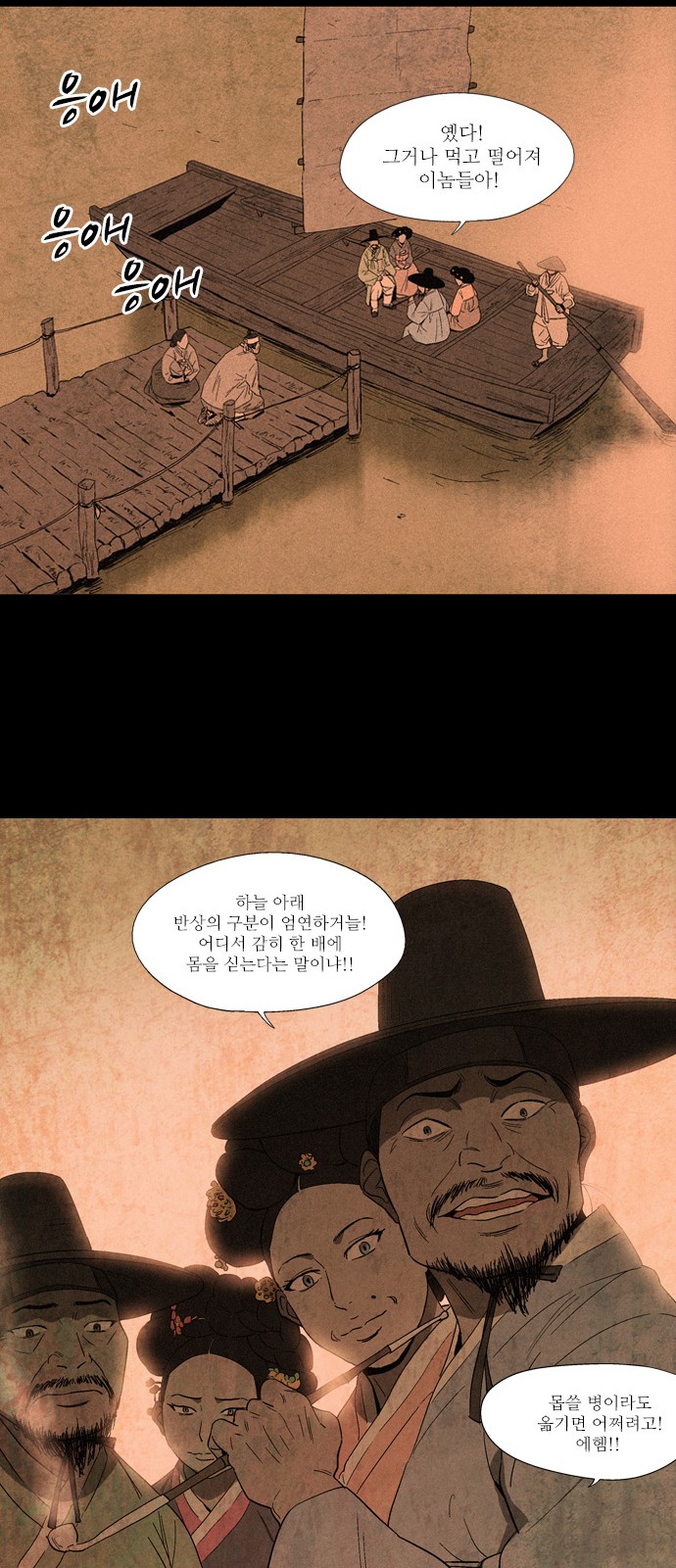 48 페이지