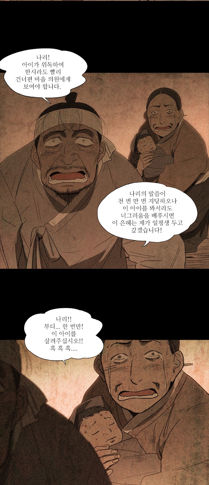 49 페이지