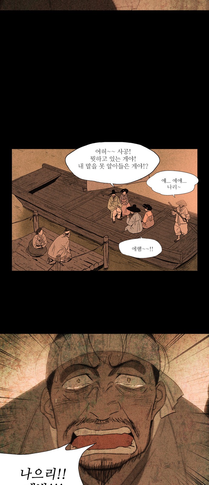 50 페이지