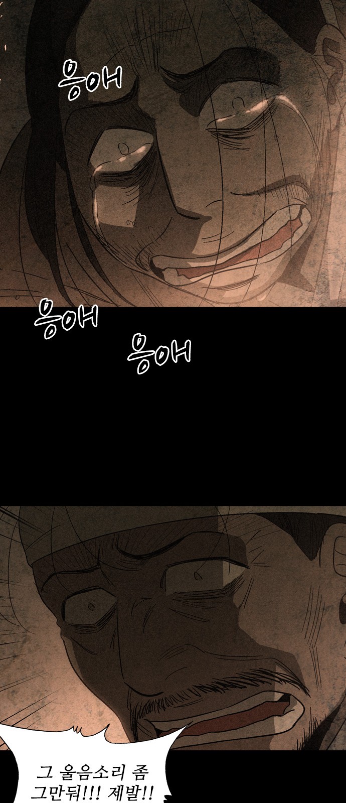 59 페이지