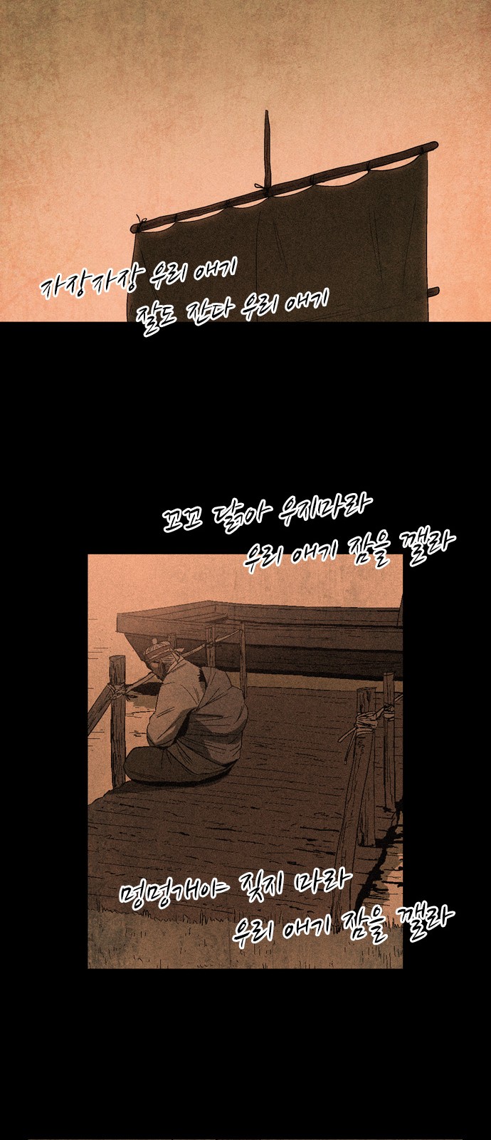 67 페이지