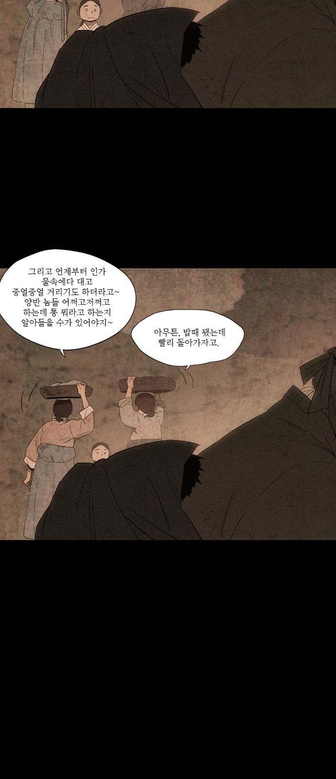 69 페이지