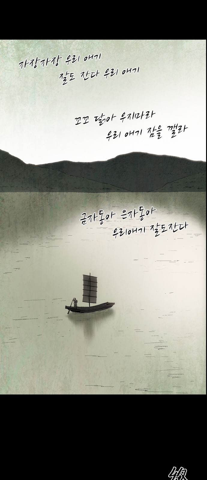 86 페이지