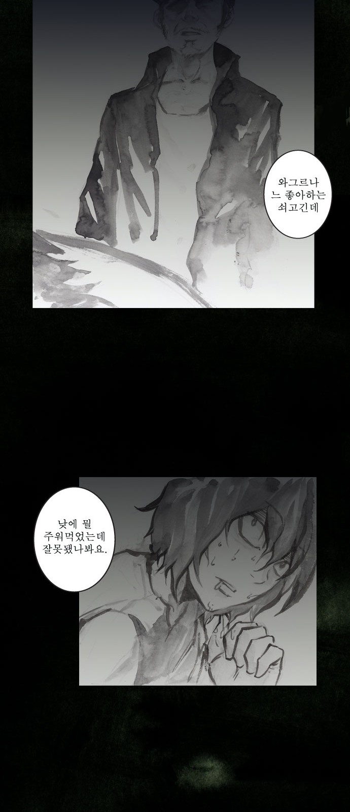 18 페이지