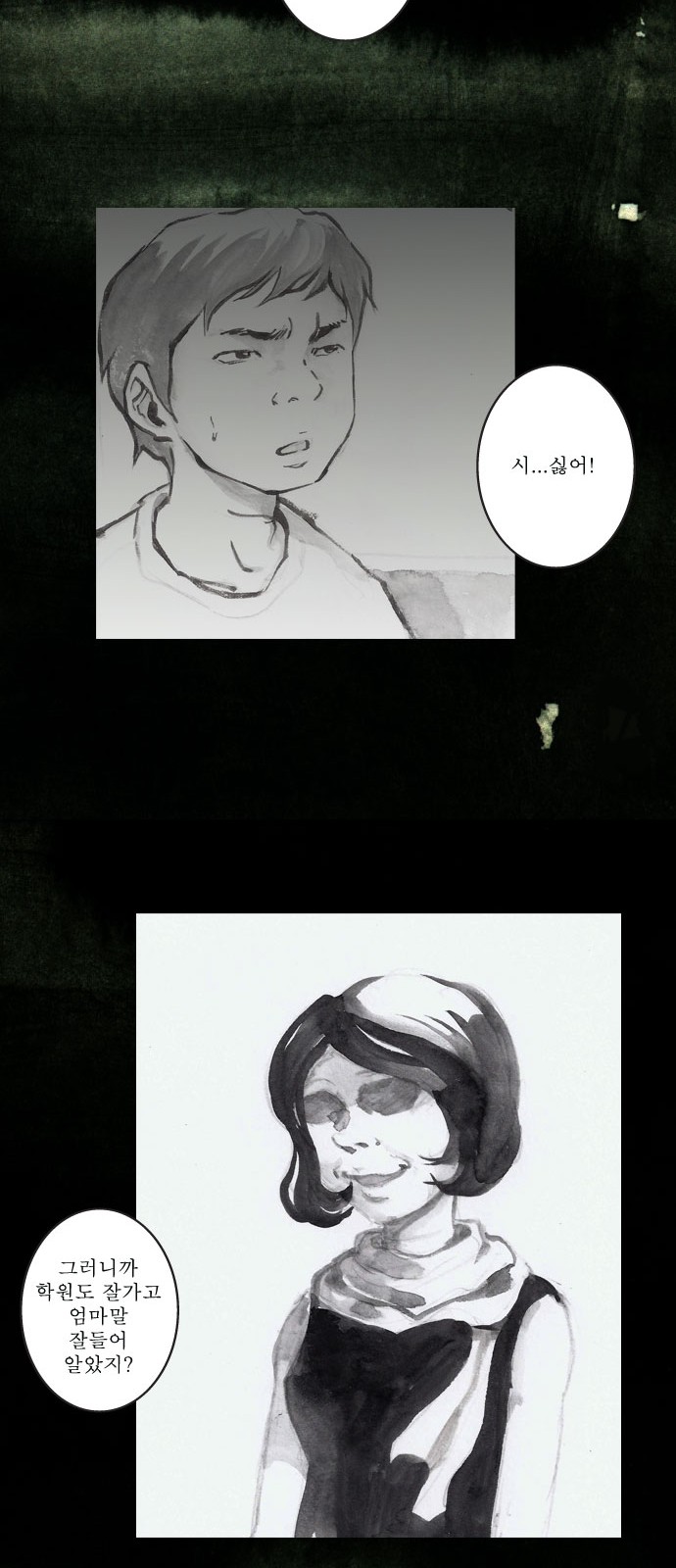 36 페이지