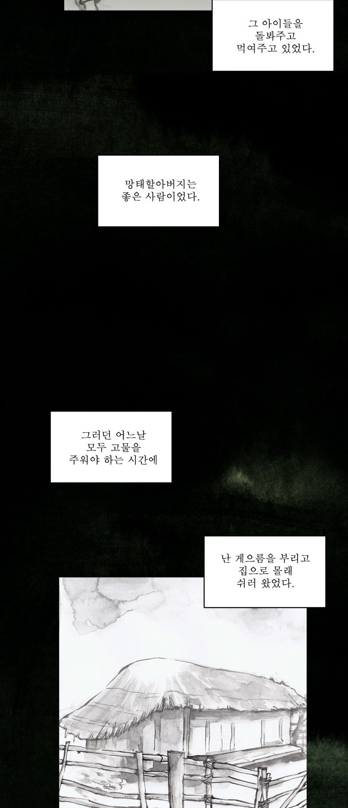 9 페이지