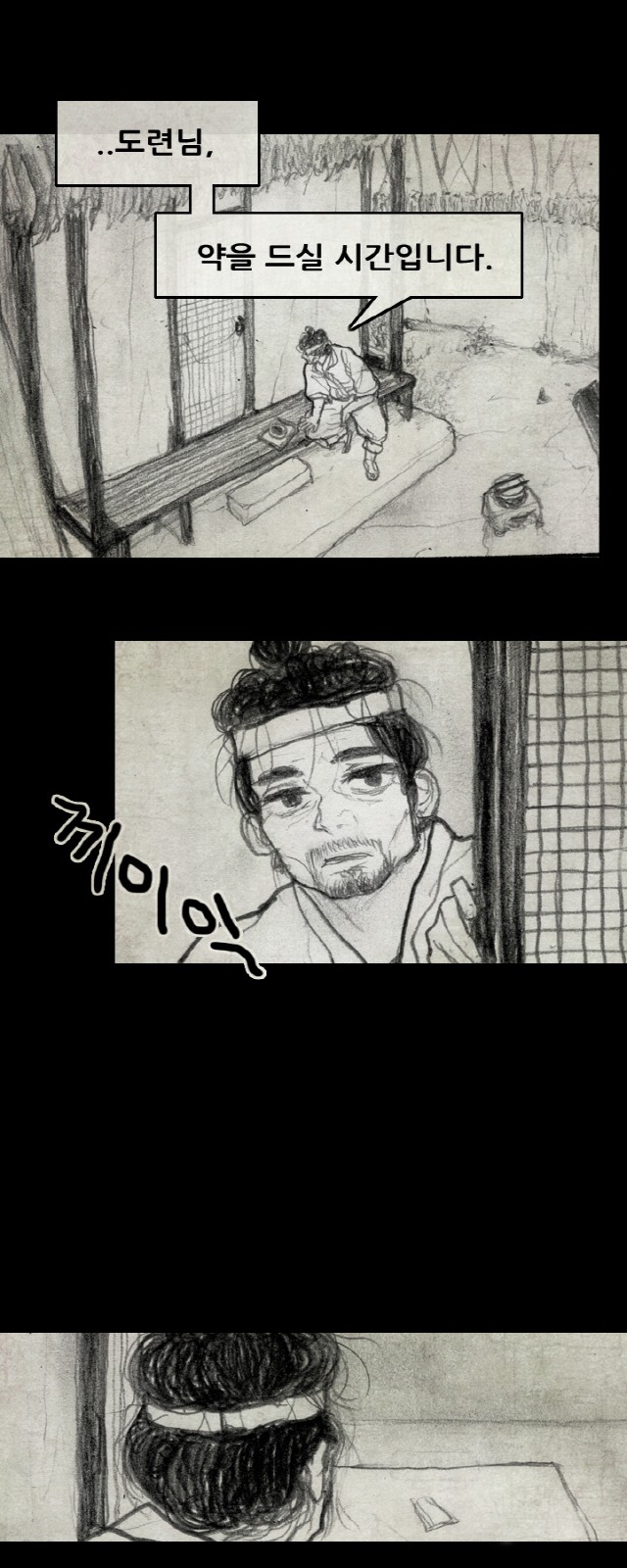 59 페이지