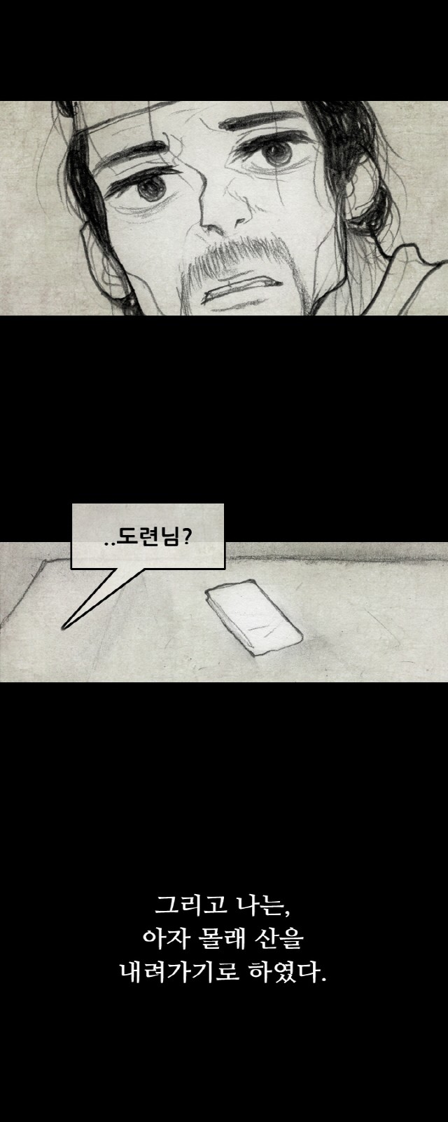 60 페이지