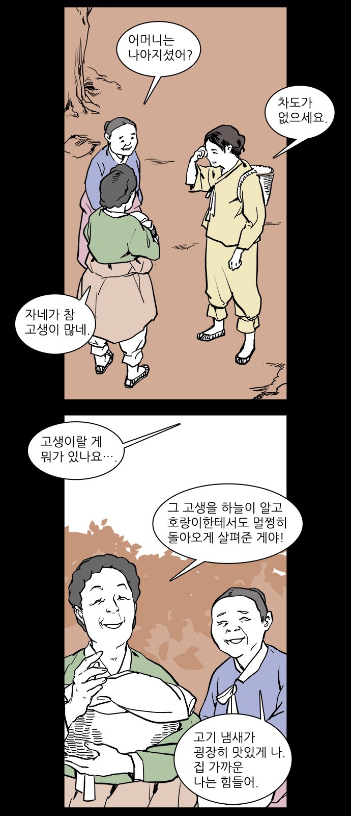 10 페이지