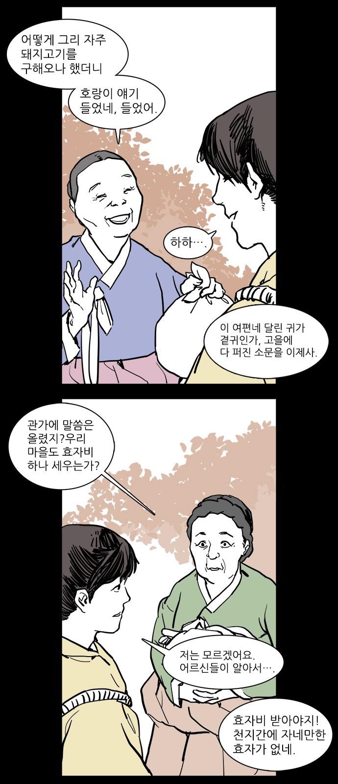 11 페이지