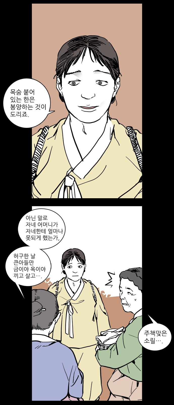 12 페이지