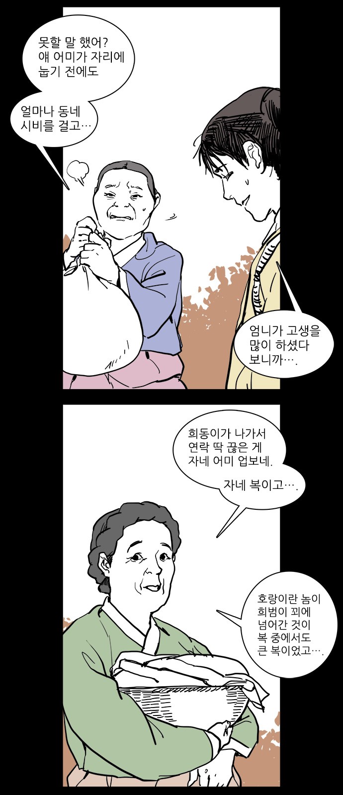 13 페이지