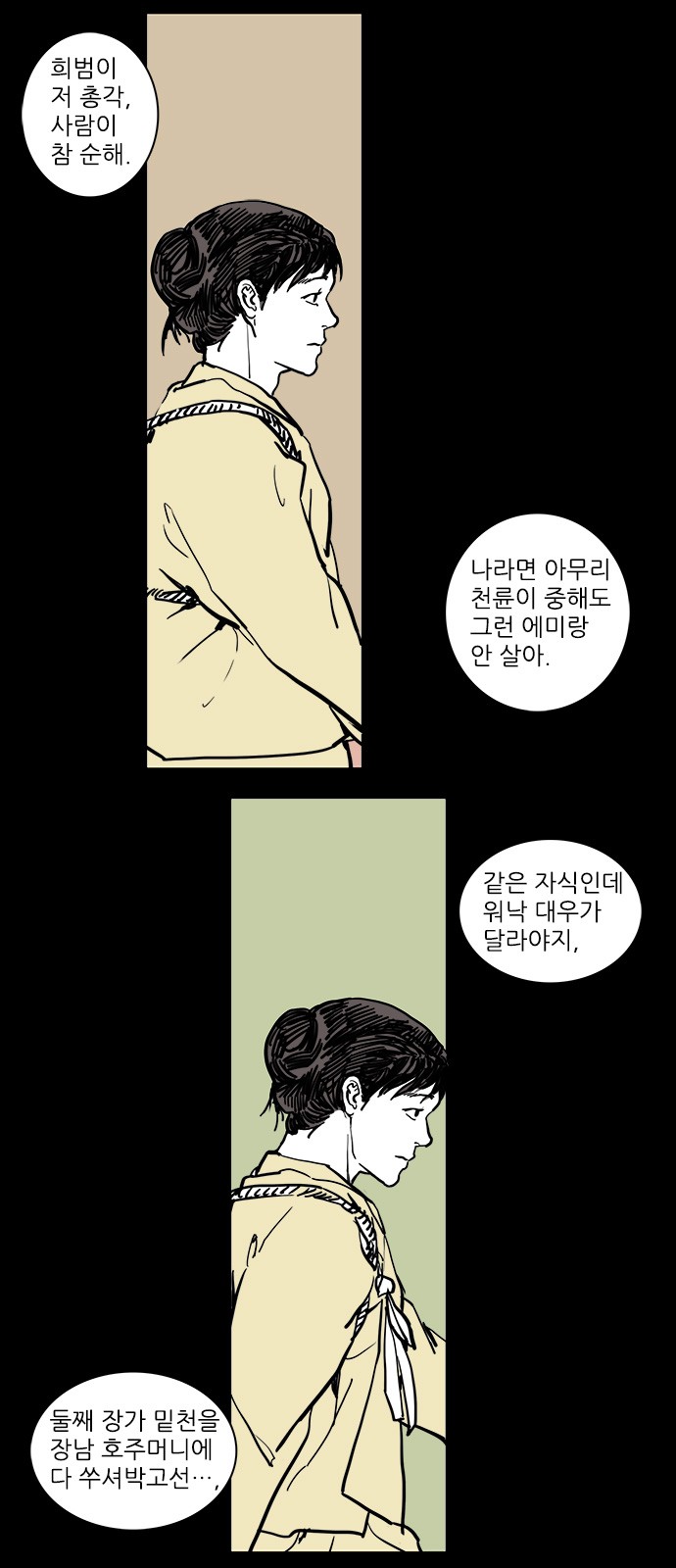 15 페이지